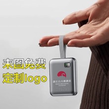 3C国标认证新品充电宝快充大容量2W毫安自带线飞机可携带移动电源