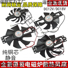 JY JY-020 010 DC 18V tL 늴ŠtL ՠtL