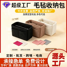 毛毡;创意礼品套装;女士手提包