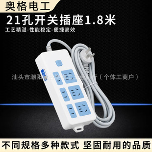 Aog 635 Multi-Position Switch Pure Copper Socket 10A Household Power Strip Office Kitchen Appliance Power Strip 1.8m