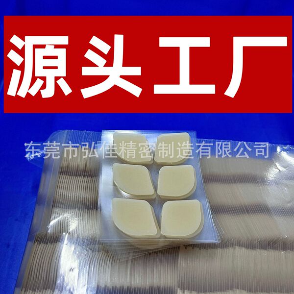 Upgraded pure silicone invisible elf ear patch small chip model…
