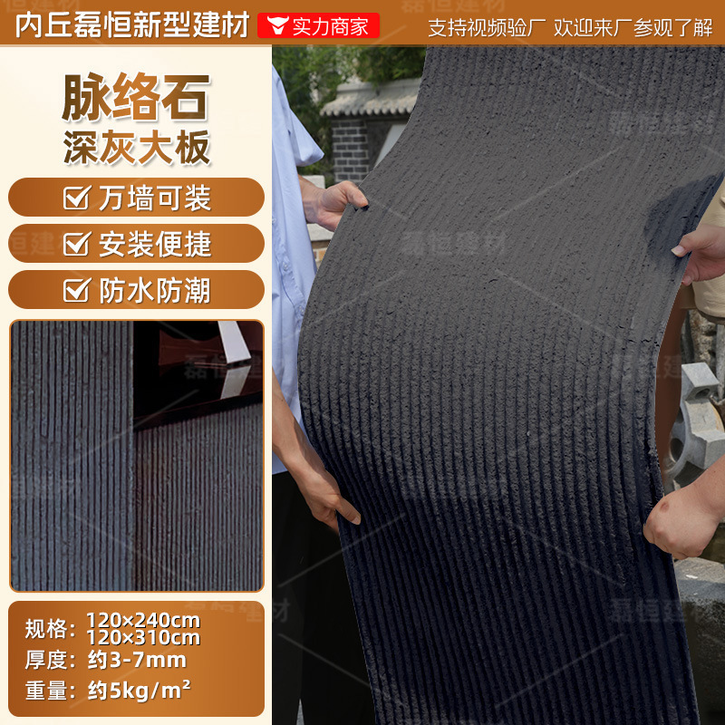 Piedra blanda patrón de tela piedra nueva línea piedra porcelana blanda piedra flexible nebulosa tablero de piedra azulejos de pared exterior decoración de panel de acabado suave