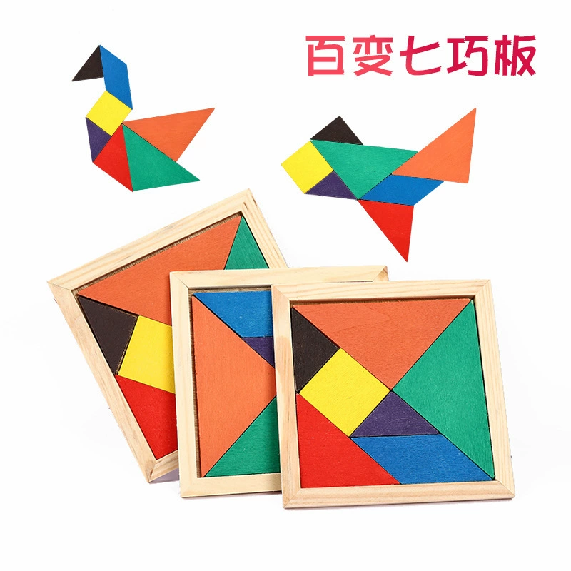 Красочные деревянные игрушки оптом для развития мозга, развивающие игрушки для раннего обучения, танграмы, рекламные строительные блоки, креативные головоломки