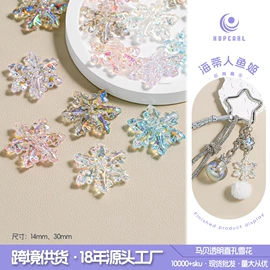 饰品配件;散珠/串珠;diy饰品