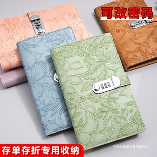 Large-Capacity Wholesale Financial Management Popular Big Bank Passbook Password Lock Storage Bag Size Passbook Passbook Holder Leather