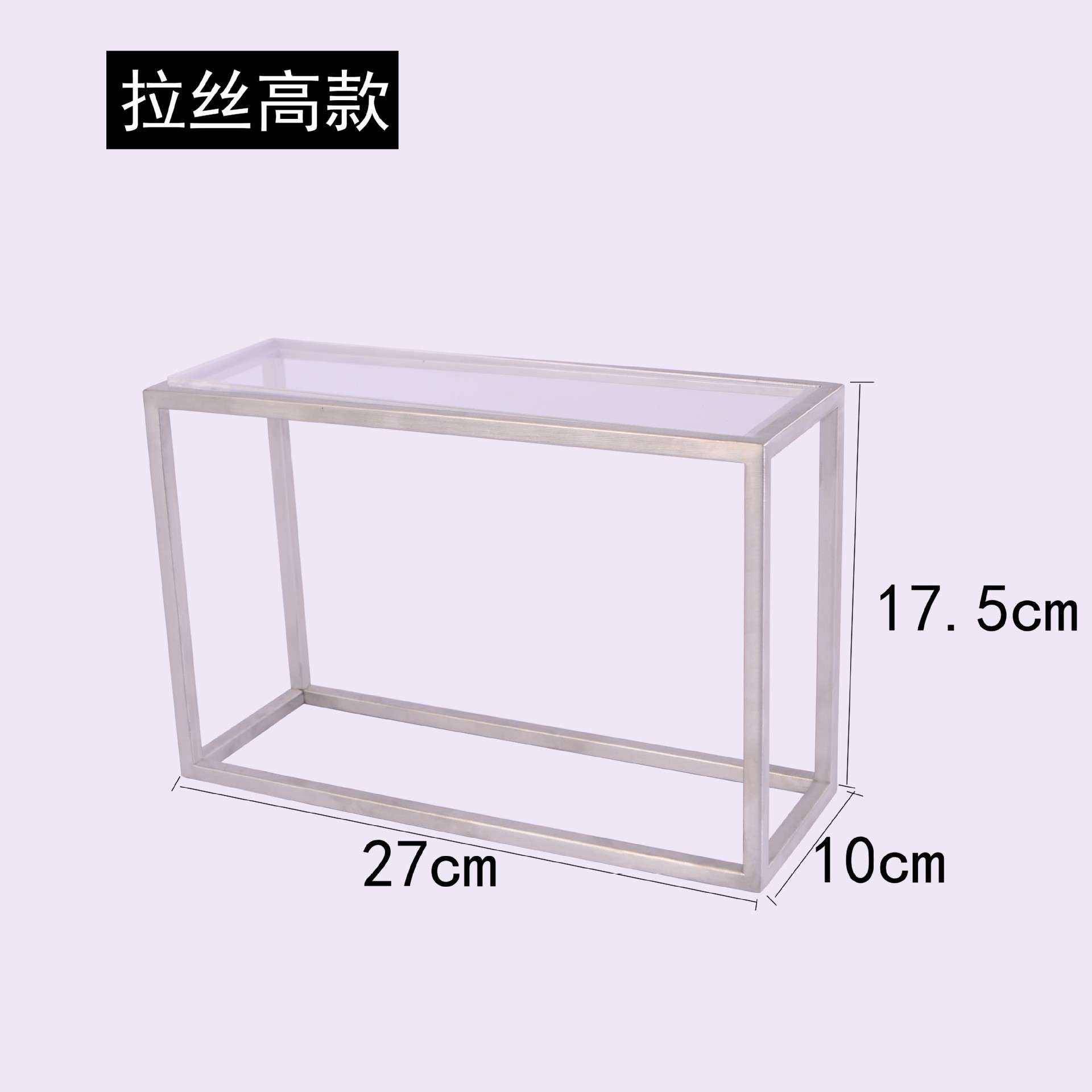 브러시드 실버 하이 스타일