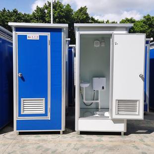Outdoor Construction Site Bathroom Toilet Public Integrated Shower Room Color Steel Scenic Area Mobile Toilet Direct Sales