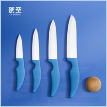 陶瓷刀日式料理刀3456寸水果刀厨房家用礼品辅食批发零售带刀套