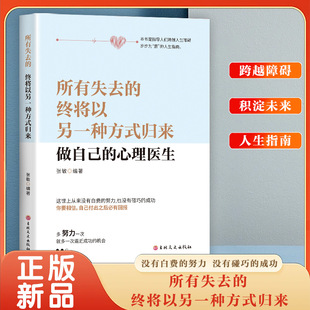 ���ރr3.8�����Լ��������t�� ����ʧȥ�ģ��K������һ�N��ʽ�w��