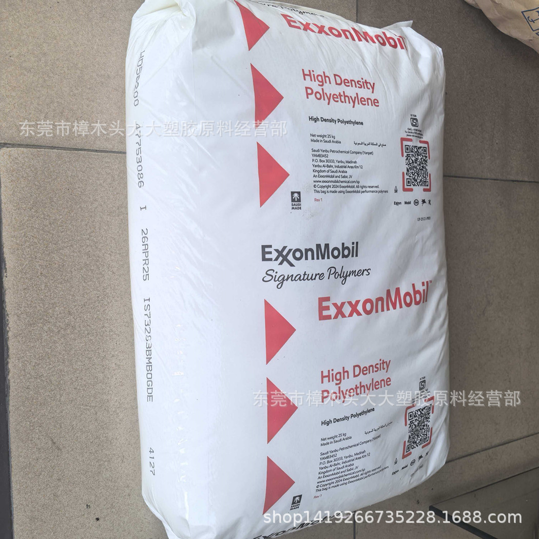 HDPE/沙特/HD56200 注塑级 高抗冲,高光泽 周转箱 家用器皿