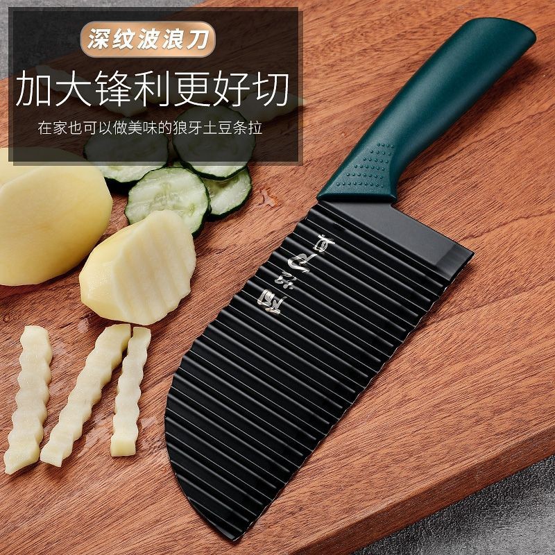 廠家多功能商用切狼牙土豆的波浪刀波紋琅琊菜刀切花式薯條刀