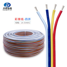 ���l1007#30AWG���ž�2P/3P/4P/5P/6P��׼��a�~�����Ӿ� �Ű