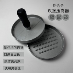 卸売手動ハンバーガー肉プレス丸型ハンバーガー肉プレス商業家庭用肉プレス肉プレス金型