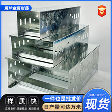 镀锌梯式电缆桥架热浸锌多孔梯式桥架喷塑梯式桥架金属电缆桥架