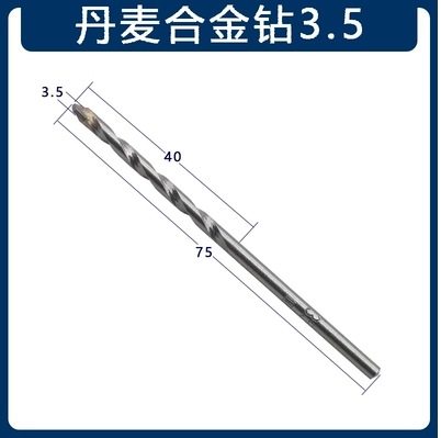 118 grados de taladro de aleación multifuncional taladro de acero de tungsteno torcido taladro de impacto de hormigón 3 - 22mm fábrica de fuente