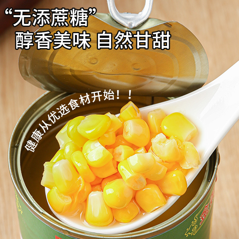 Bear Linyu American Chef Sweet Corn Grain Canned Fresh Corn Commercial Pizza Salad Baking 400g Factory Outlet