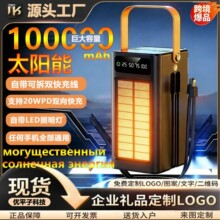 powerbank��늌����������Ԏ���160000���������������Ƅ��Դ