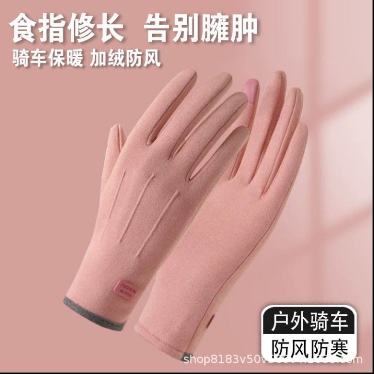东北新款防寒棉手套冬季加绒保暖防风高颜值骑行可触屏滑雪手套女|undefined