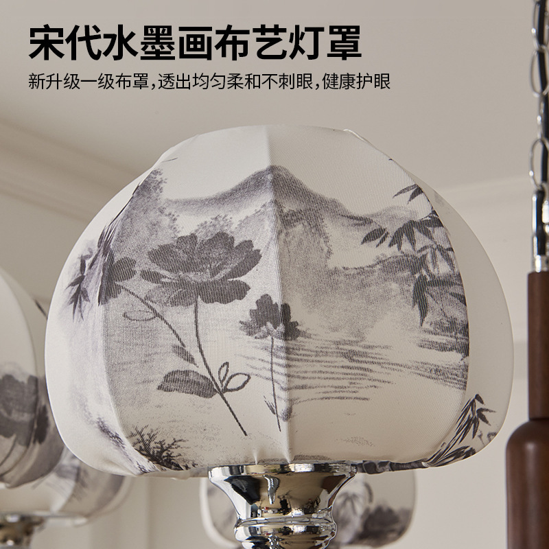 中古风客厅吊灯新款法式复古南洋风胡桃木纹宋代美学布艺大厅吊灯|undefined