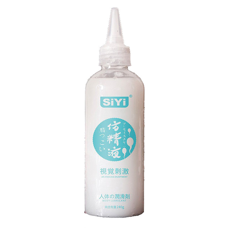 Siyi siyi simula semen aceite lubricante para el cuerpo humano jugo de la hermana suministros gay relaciones sexuales en el patio para aliviar el dolor y la excitación image 4