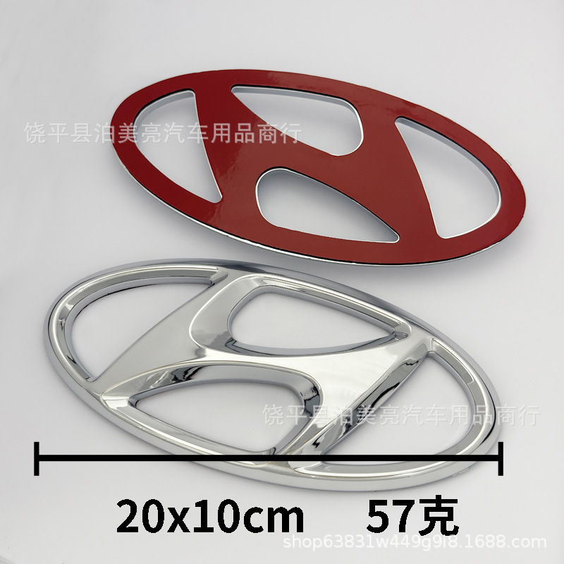 Suitable for Hyundai Sonata Elantra Ix35 Yuedong Lingdong Rena Tucson Langdong Front and Rear Car Logos