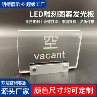 LED雕刻发光板 户外展示亮化扩散板工程激光打点导光板来图定 制-阿里巴巴