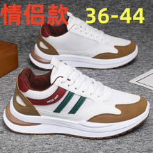 情侣运动鞋男款春夏鞋子男2025新款高级运动休闲超轻减震跑步鞋男
