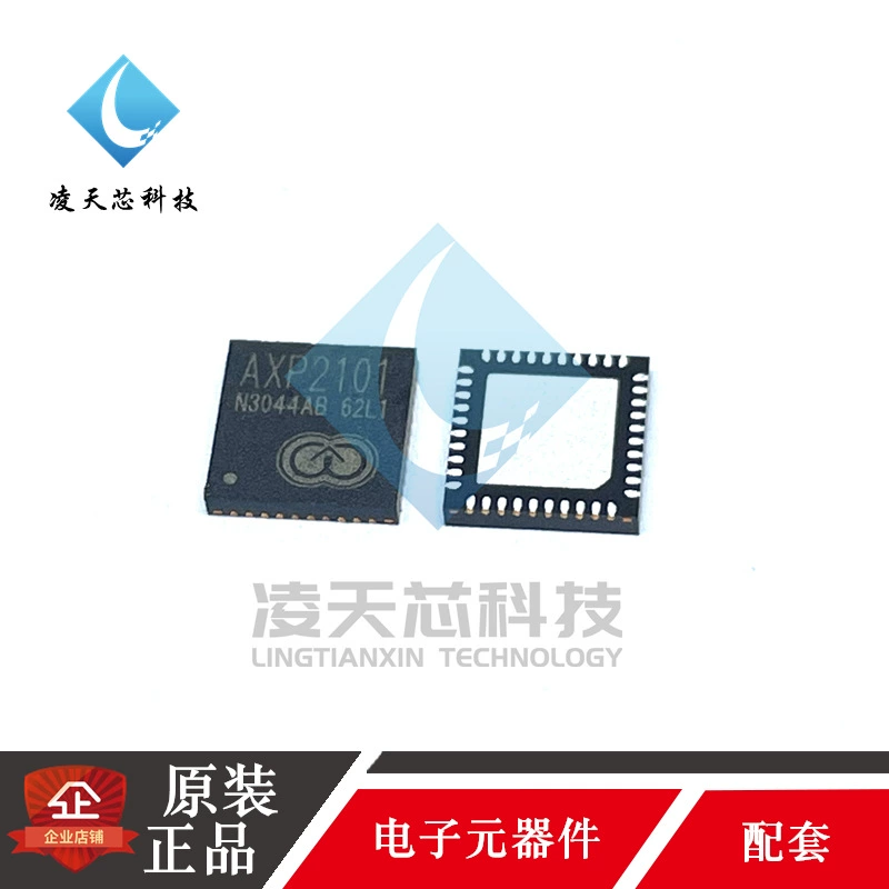 Quanzhi оригинал V831 V833 V851S V853 V853S V533 V536H с чипом AXP2101