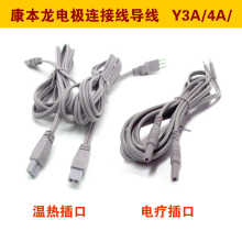 ������Y4A/Y6A/Y5A�������l�����x늘OƬ����2.0ᘿ����L��1.8��