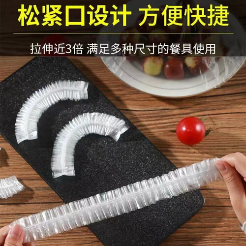Disposable food wrap for refrigerator to prevent cross-contamination, food preservation wrap, food cover, dustproof disposable food cover
