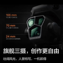 �m��DJI��&acute;��Mavic 3 ��3C ��3pro�o�˙C���������C�����������