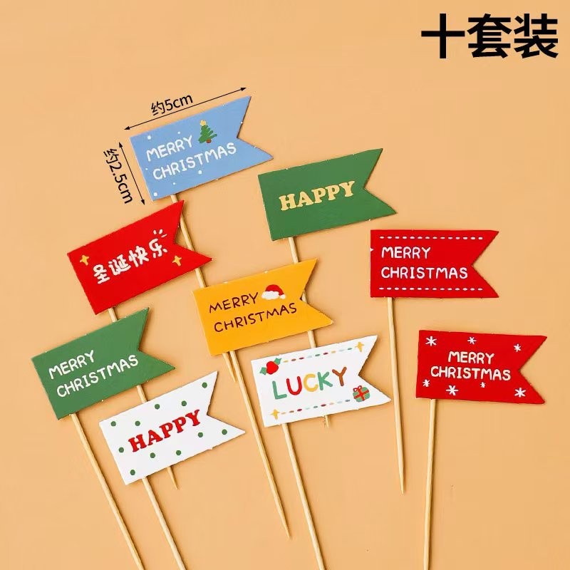 10 sets of small Christmas flag inserts