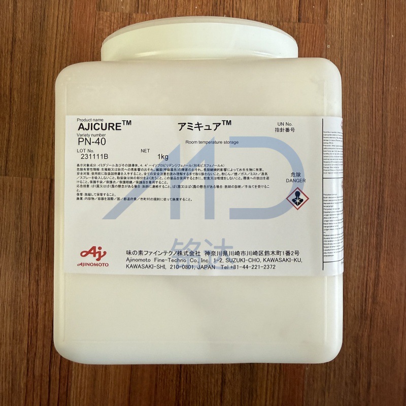 日本味之素 PN-H潜伏性固化剂 电子密封 快速固化 储存期长