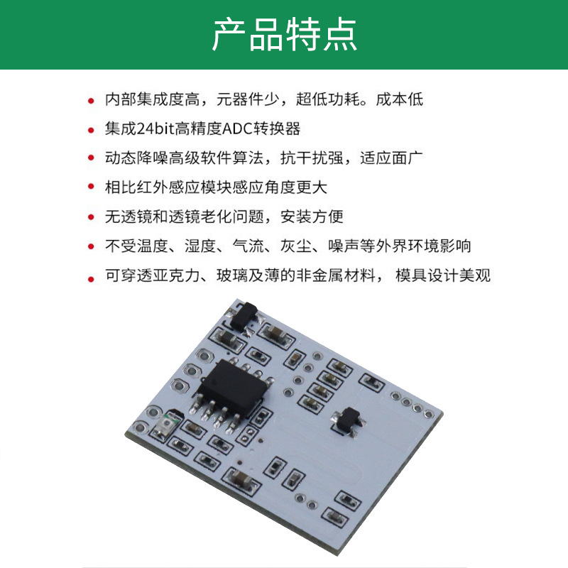 Módulo de radar de microondas 3.9G 3.8G detector de inducción inteligente de cuerpo humano adecuado para panel de downlight de bulbo image 5