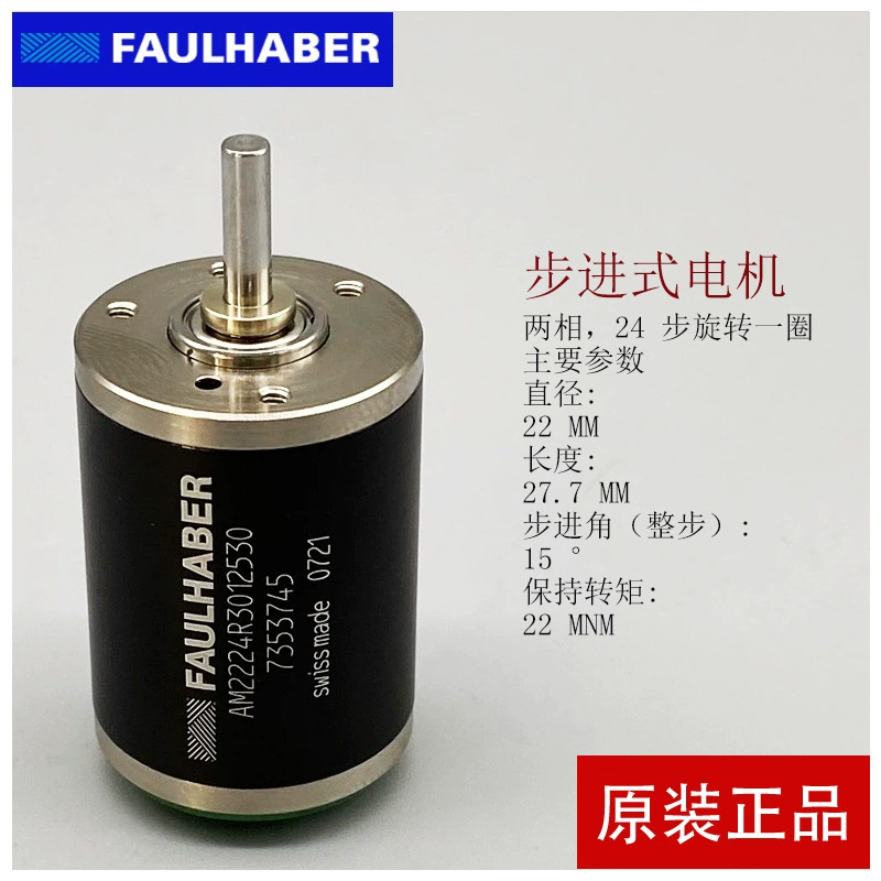 Двигатель FAULHABER SC1801S SC2804S SC5004P FAULHABER Драйвер привод