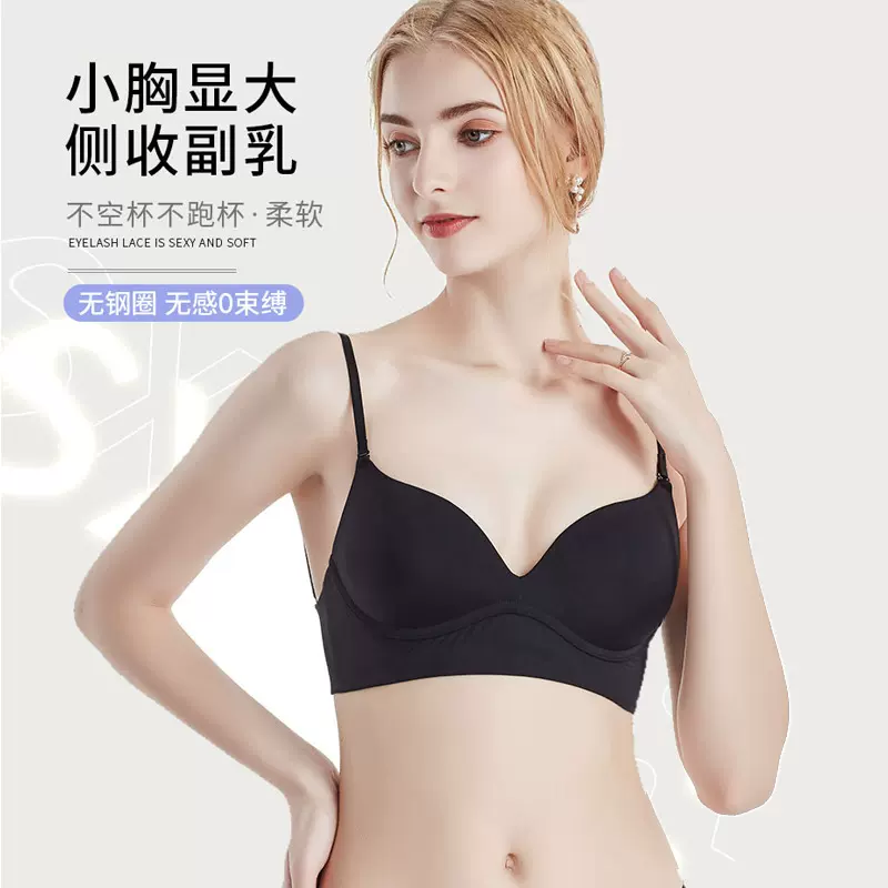 无钢圈文胸夏大露背U型美背无痕内衣小胸聚拢防下垂女士胸罩批发