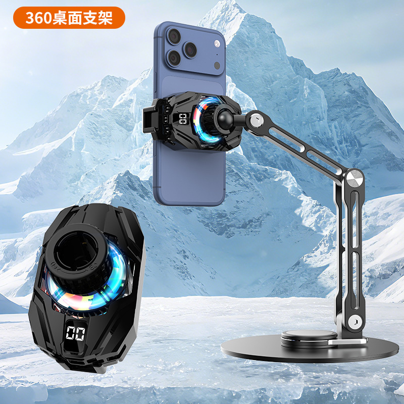 Live-Streaming Mobile Phone Cooler Desktop Stand with Temperature Control, Semiconductor Cooling, Ultra-Quiet Cooling Device, Source Factory Live-Streaming Mobile Phone Cooler Desktop Stand with Temperature Control, Semiconductor Cooling, Ultra-Quiet Cooling Device, Source Factory