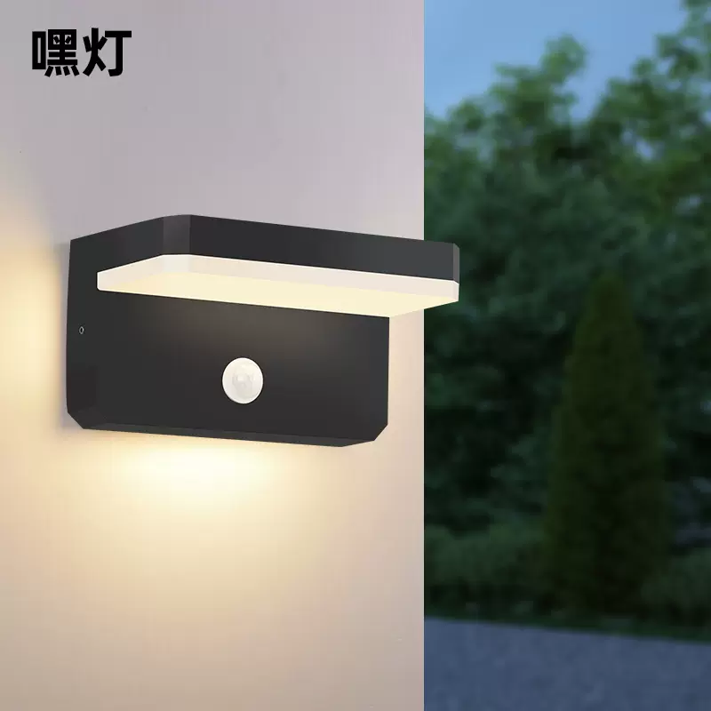 3CCT美规跨境户外防水人体红外感应庭院简约灯室外阳台门口墙壁灯