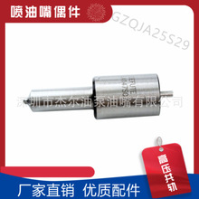 DLLA155SN913 DLLA154SN903 DLLA150SN906 Sϵ�в��ͻ�������