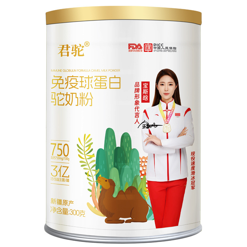 Colostrum Peptide Formula Camel Milk Powder 300g Xinjiang Full Cream Pure Camel Milk Powder details