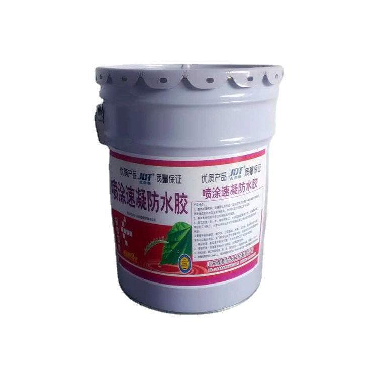 特价屋顶建筑防水防潮材料 喷涂速凝橡胶沥青防水涂料 屋面防水胶