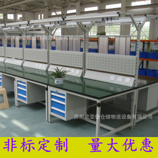 Cleanroom Laboratory Equipment Table Cleanroom Ultra-Clean Workbench Movable