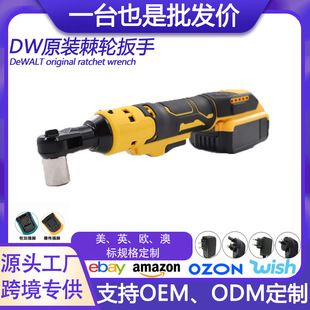 Dewalt High-Power 90-Degree Angle Electric Charging Wrench Truss Lithium Electric Torque Ratchet Wrench Stage Installation