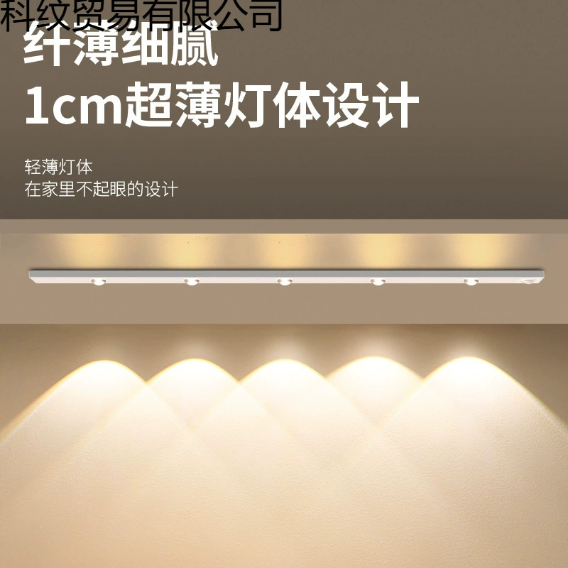 Умная LED-физиологическая индукционная перезаряжаемая самоклеящаяся лампа, внутреннее освещение гардероба, датчик человека, кошачий глаз