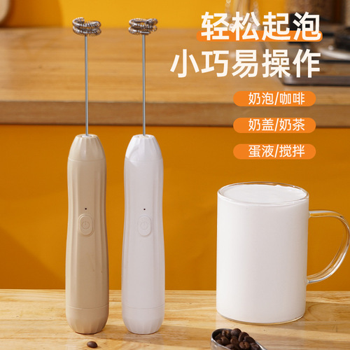 Milk frother handheld electric milk whipper mixer foamer electric whisk home small milk frother cross-border