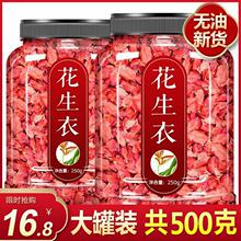 ��؛�tƤ�����¼tɫѪС��������t���Ʊڼt������Ƥ��Ƭ500g��Ʒ