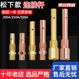 ������������Ᵽ�����~�B�ӗU200A350A�B�U500A�B�U�Ƚz��z