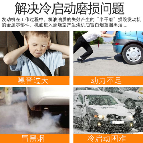 Goodluck Oil Essence Engine Powerful Repair Agent Protective Anti-Wear Oil Additive for Preventing Oil Burning and Reducing Noise