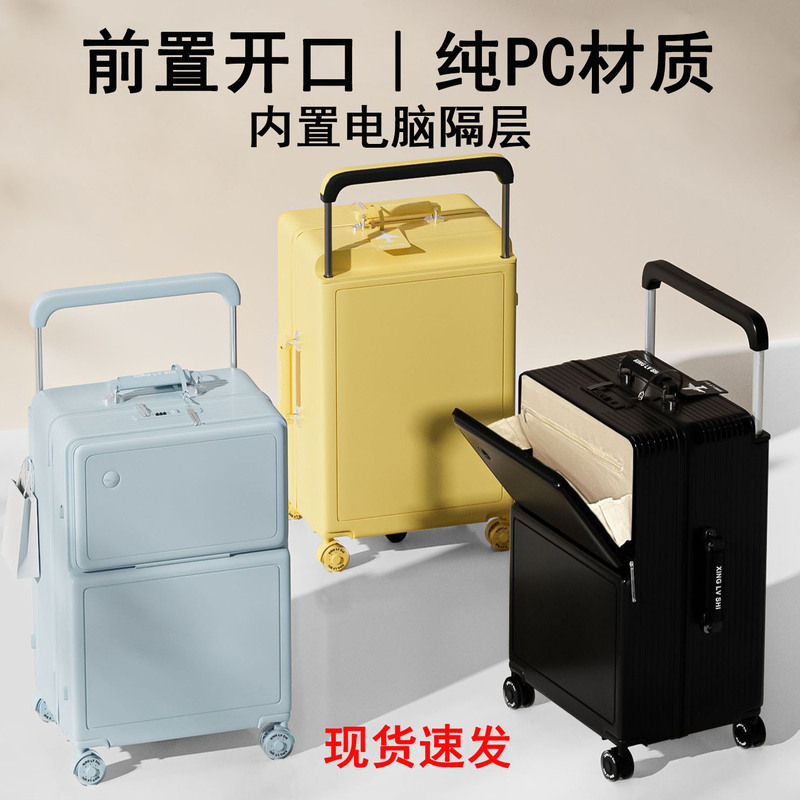 2026 Luggage Suitcase 24inch Carry-On Suitcase with Front Opening Travel Suitcase Wide Handle Suitcase Women's Password Lock Suitcase 20inch Carry-On Suitcase 2026 Luggage Suitcase 24inch Carry-On Suitcase with Front Opening Travel Suitcase Wide Handle Suitcase Women's Password Lock Suitcase 20inch Carry-On Suitcase