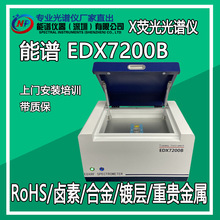 rohs๦ܜyԇx hxEDX7200b hROHS